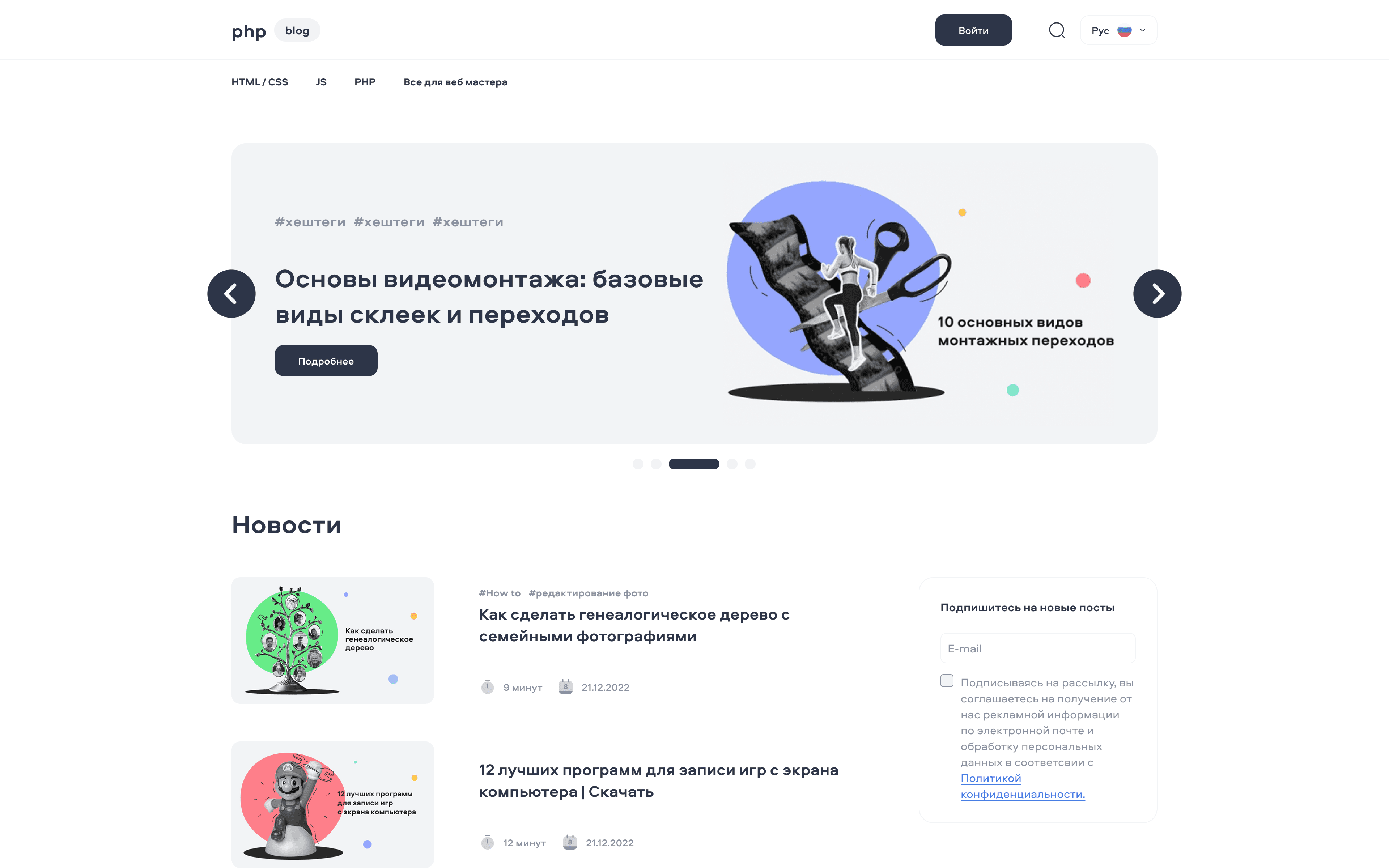 Интернет-магазин